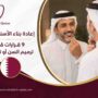 إعادة بناء الأسنان قطر