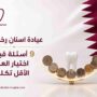 عيادة اسنان رخيصة